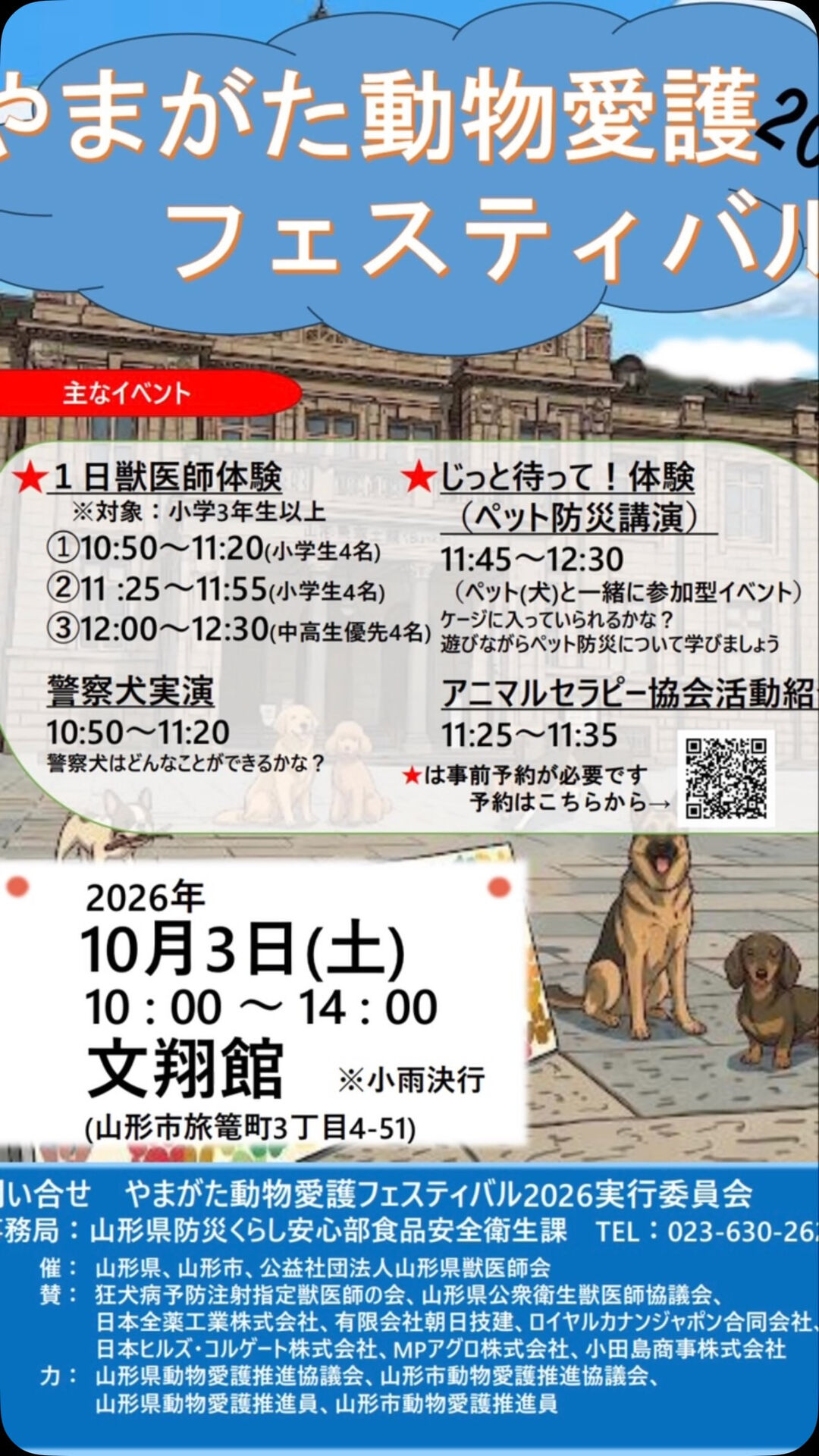 こんにちは🏠