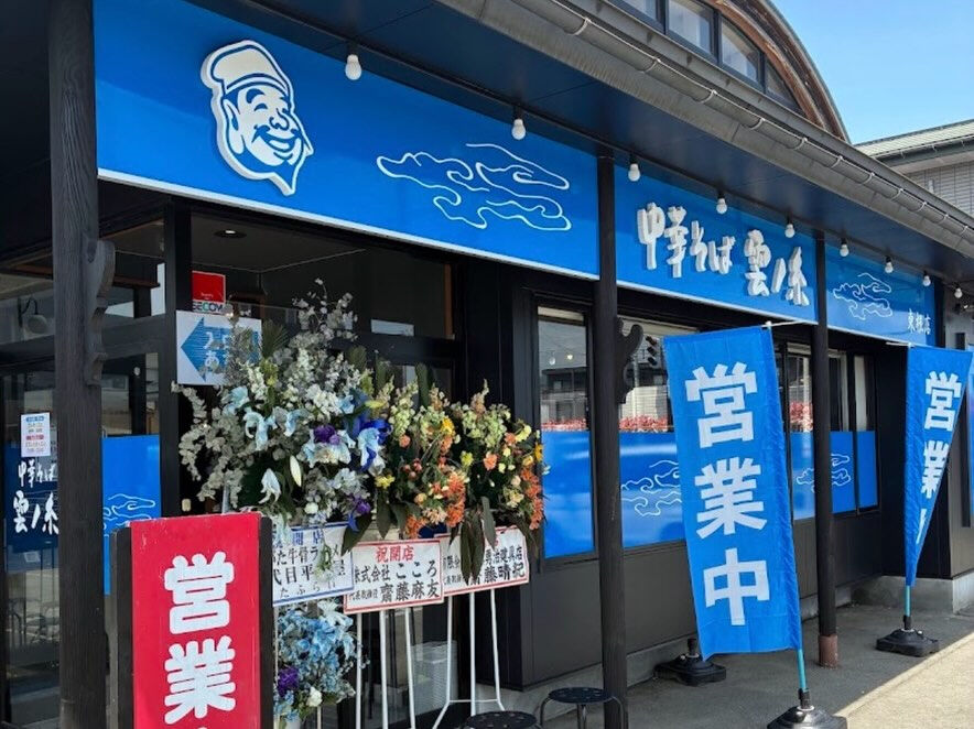 おはようございます😊