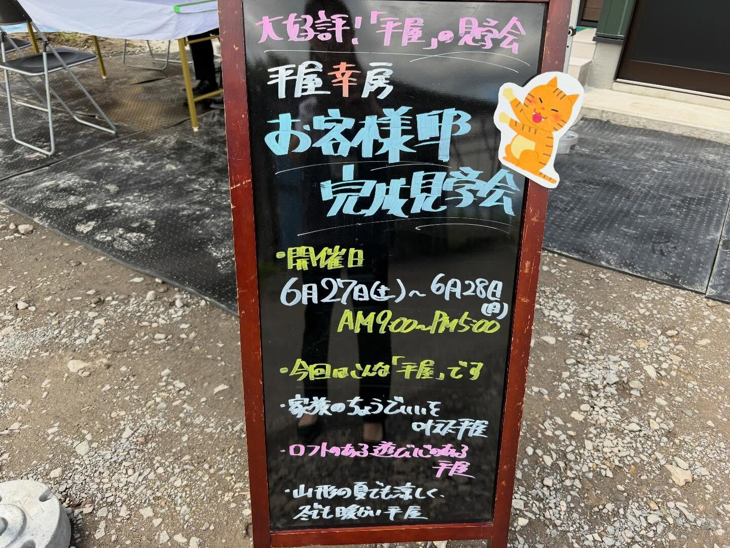 こんばんは🤩